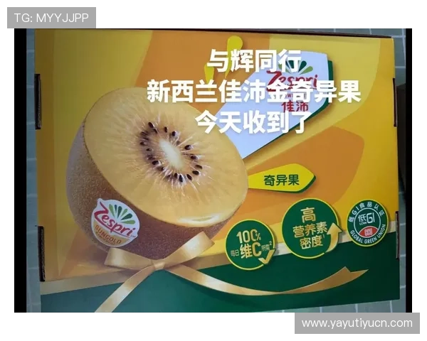 奇异果体育手机版APP最新版本上线，享受高清赛事直播、实时比分和专业分析服务