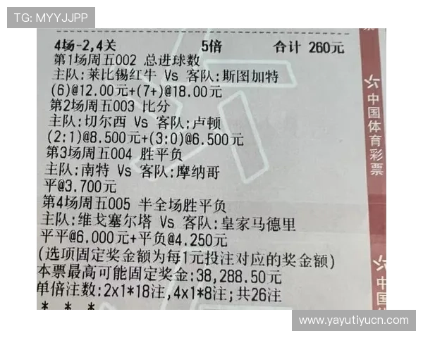 深入了解竞猜足彩官方的安全保障措施，确保每一次投注都安全可靠无后顾之忧